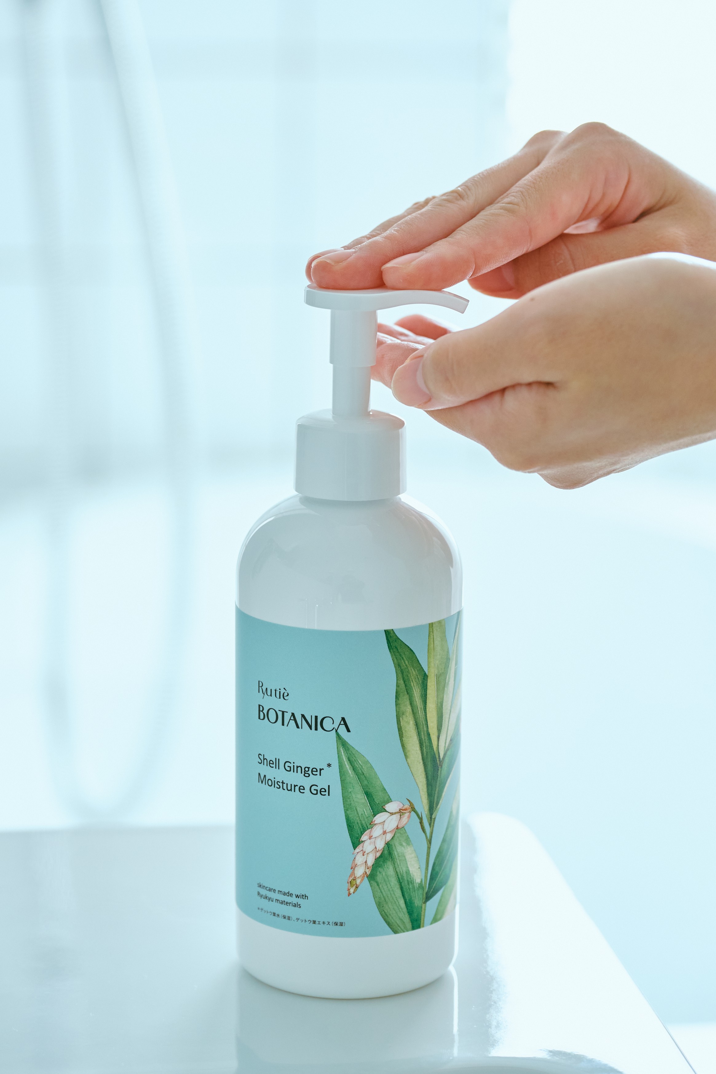 Ryuti? BOTANICA　モイスチャージェル(400g) ２本セット