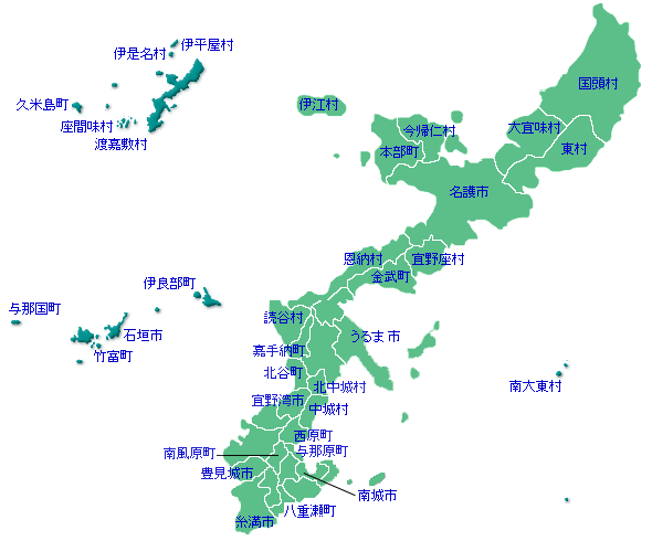 沖縄の34商工会 沖縄県商工会連合会